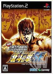 Jissen Pachi-Slot Hisshouhou! Hokuto No Ken - Japanese
